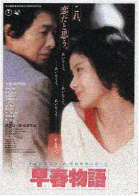 暗夜行者 午夜电影通推荐