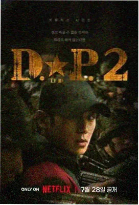 经典电影彩蛋 午夜电影通解析